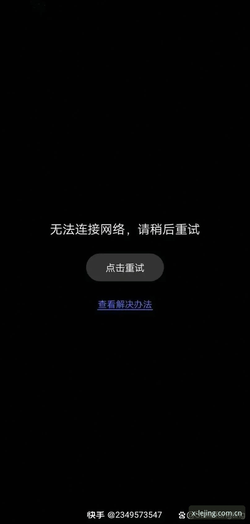 乐竞APP登录失败怎么办？资深用户赵珂的避坑实战经验