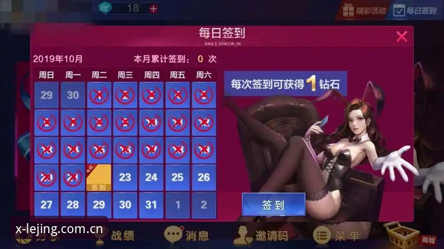 乐竞体育平台2026改版安卓版避坑实用指南：赛果推送与登录失败的真相